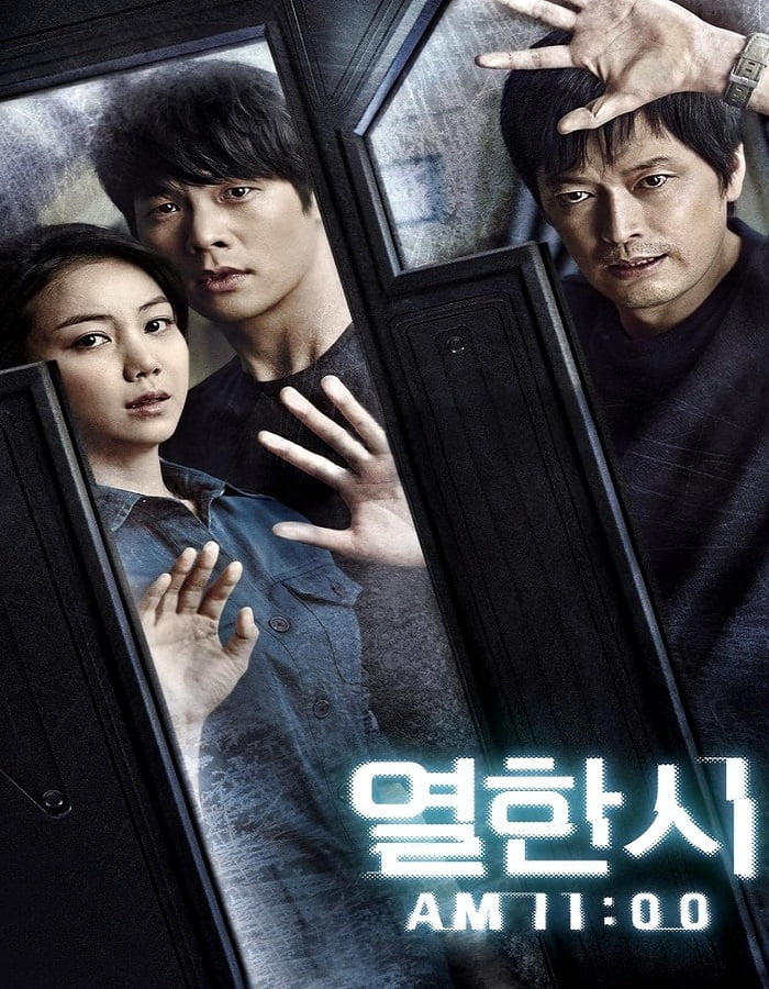 ดูหนังออนไลน์ 11 A.M. (Yeolhansi) (2013)