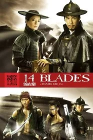 ดูหนังออนไลน์ 14 Blades (2010) 8 ดาบทรมาน 6 ดาบสังหาร