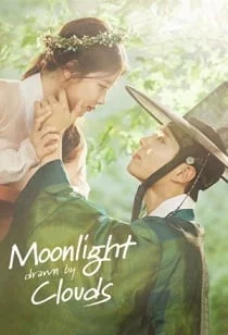 ดูหนังออนไลน์ฟรี Moonlight Drawn By Clouds รักเราพระจันทร์เป็นใจ