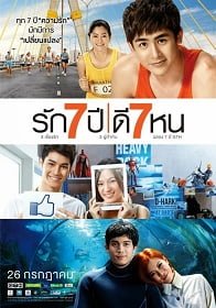 ดูหนังออนไลน์ 7th Anniversary Seven Something (2012) รัก 7 ปี ดี 7 หน