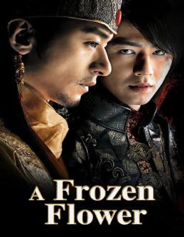 ดูหนังออนไลน์ A Frozen Flower (2008) อำนาจ ราคะ ใครจะหยุดได้