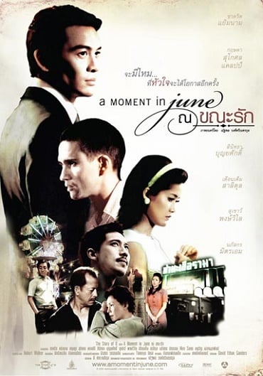 ดูหนังออนไลน์ฟรี A Moment in June (2009) ณ ขณะรัก