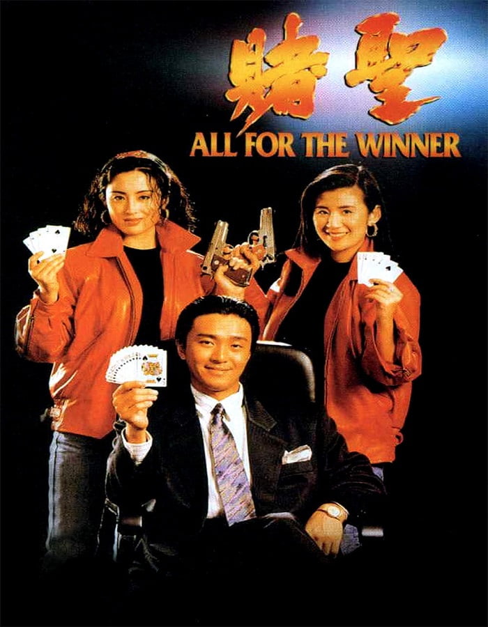 ดูหนังออนไลน์ All for the Winner (1990) คนตัดเซียน