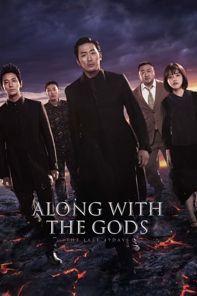 ดูหนังออนไลน์ Along with the Gods 2: The Last 49 Days (2018) ฝ่า 7 นรกไปกับพระเจ้า 2