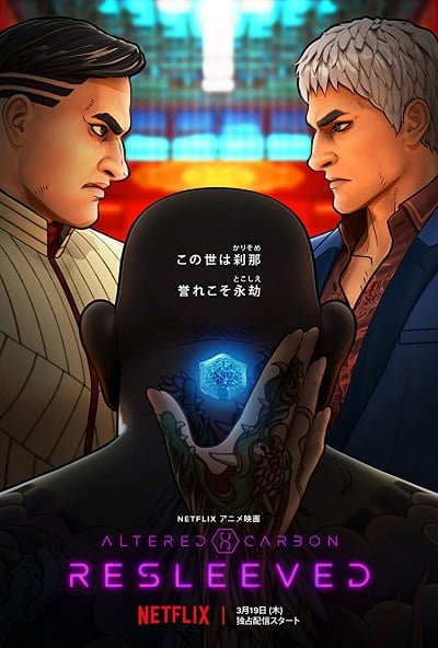 ดูหนังออนไลน์ Altered Carbon Resleeved (2020) อัลเทอร์ด คาร์บอน รีสลีฟ