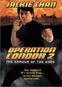 ดูหนังออนไลน์ Armour of God 2: Operation Condor (1991) ใหญ่สั่งมาเกิด 2 ตอน อินทรีทะเลทราย