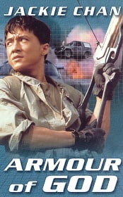 ดูหนังออนไลน์ Armour of God (1986) ใหญ่สั่งมาเกิด ภาค 1