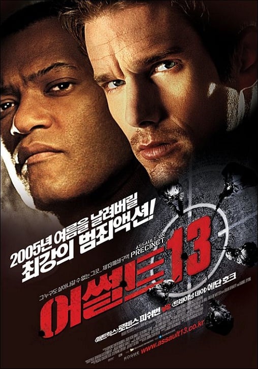 ดูหนังออนไลน์ Assault on Precinct 13 (2005) 13 สน.13 รวมหัวสู้