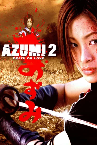 ดูหนังออนไลน์ Azumi 2: Death or Love (2005) อาซูมิ ซามูไรสวยพิฆาต 2