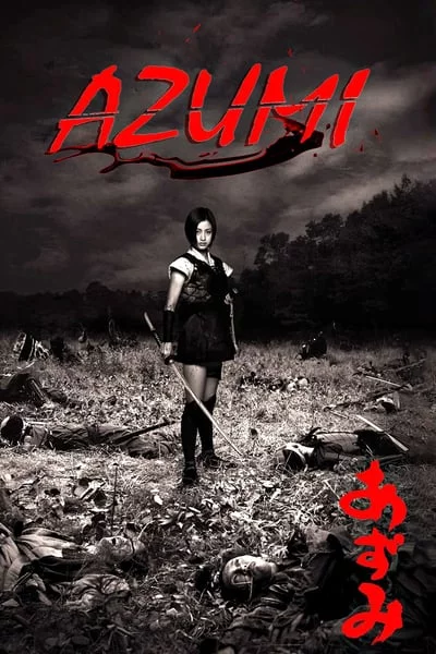 ดูหนังออนไลน์ฟรี Azumi (2003) อาซูมิ ซามูไรสวยพิฆาต