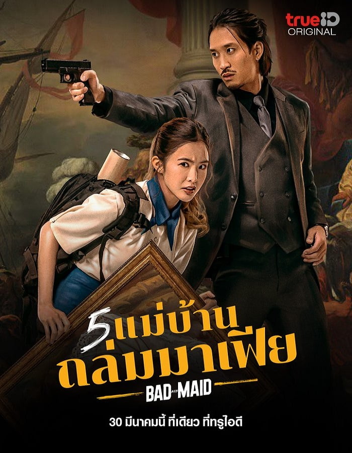 ดูหนัง Bad Ass Maid (2023) 5 แม่บ้านถล่มมาเฟีย