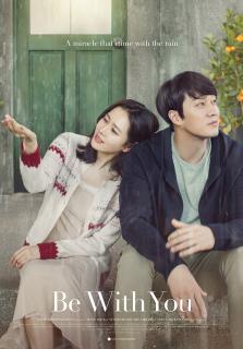 ดูหนัง Be with You (2018) ปาฏิหาริย์ สัญญารัก ฤดูฝน