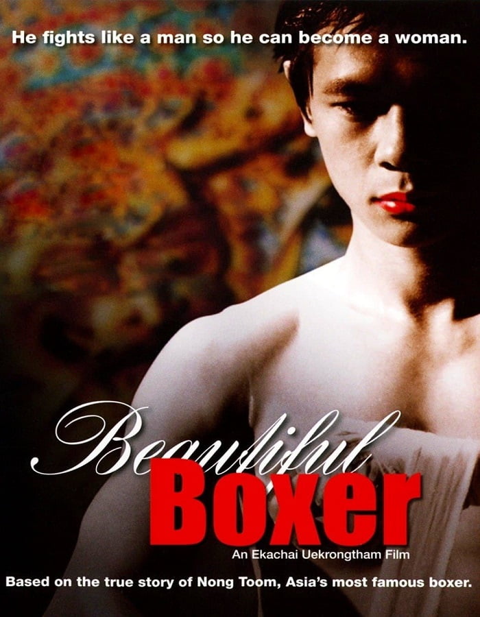 ดูหนังออนไลน์ Beautiful Boxer (2003) บิวตี้ฟูล บ๊อกเซอร์