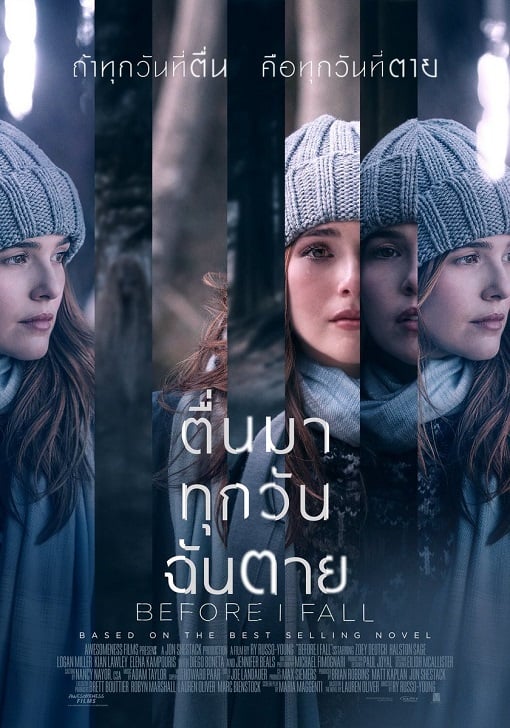 ดูหนังออนไลน์ Before I Fall (2017) ตื่นมา ทุกวัน ฉันตาย