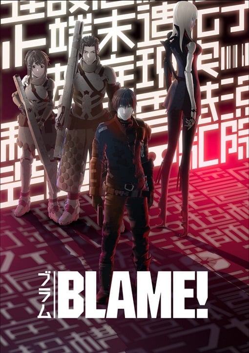 ดูหนังออนไลน์ Blame! (2017) เบลม พลิกวินาทีล่า