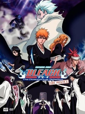 ดูหนังออนไลน์ Bleach The Movie Memories of Nobody (2006) บลีช เทพมรณะ เดอะมูฟวี่ 1 ความทรงจำแห่งผู้ไร้ตัวตน