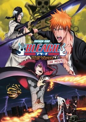 ดูหนังออนไลน์ Bleach The Movie 3 Fade to Black (2008) บลีชเทพมรณะ เดอะมูฟวี่ 3 แด่เธอผู้สิ้นสูญ