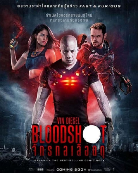 ดูหนัง Bloodshot (2020) จักรกลเลือดดุ