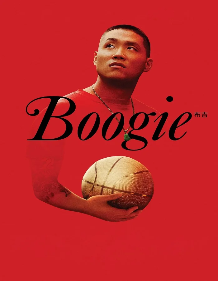 ดูหนัง Boogie (2021) บูกี้