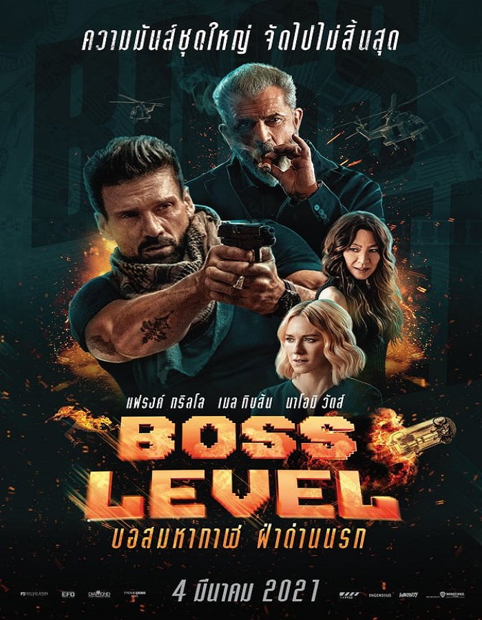 ดูหนัง Boss Level (2020) บอสมหากาฬ ฝ่าด่านนรก