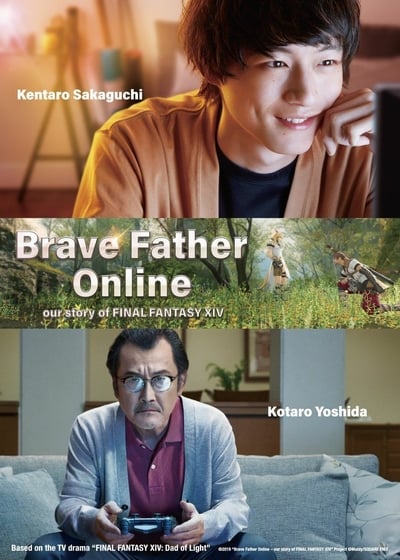 ดูหนัง Brave Father Online Our Story of Final Fantasy XIV (2019) คุณพ่อนักรบแห่งแสง