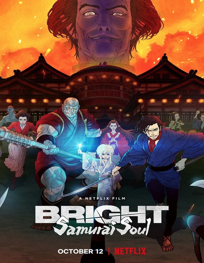 ดูหนัง Bright Samurai Soul (2021) ไบรท์ จิตวิญญาณซามูไร