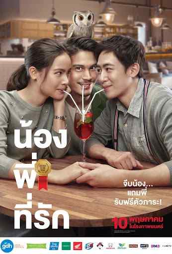 ดูหนัง Brother Of The Year (2018) น้อง.พี่.ที่รัก