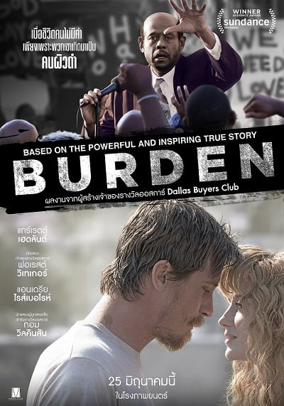 ดูหนังออนไลน์ Burden (2018) เบอร์เดน