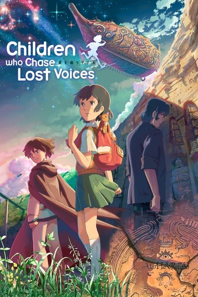 ดูหนังออนไลน์ Children Who Chase Lost Voices (2011) เด็กสาวกับเสียงเพรียกแห่งพิภพเทพา