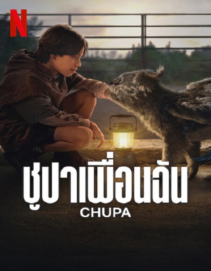 ดูหนัง Chupa (2023) ชูปาเพื่อนฉัน