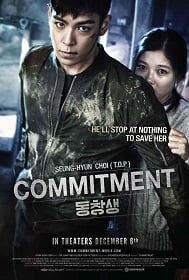 ดูหนังออนไลน์ฟรี Commitment (2013) ล่าเดือด สายลับเพชฌฆาต