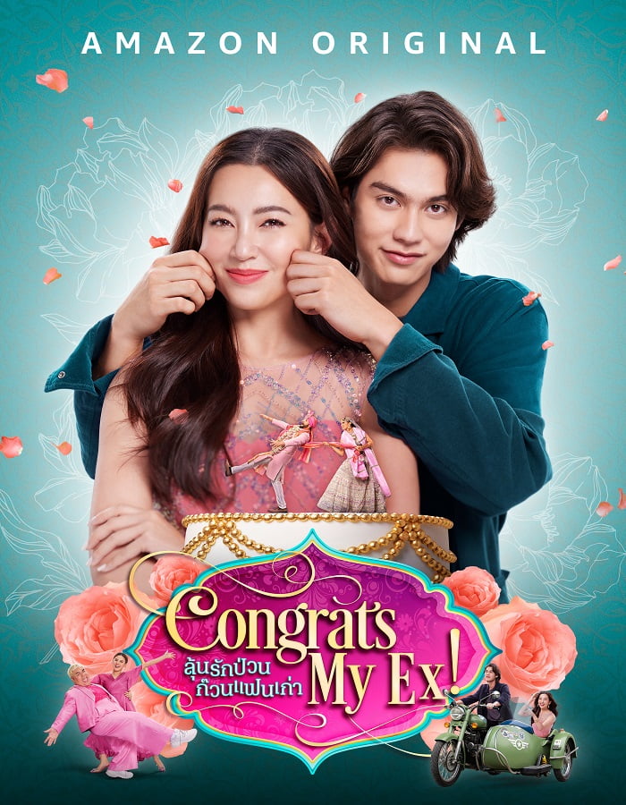 ดูหนัง Congrats My Ex! (2023) ลุ้นรักป่วน ก๊วนแฟนเก่า