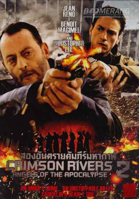 ดูหนังออนไลน์ Crimson Rivers II: Angels of the Apocalypse (2004) สองอันตราย คัมภีร์มหากาฬ