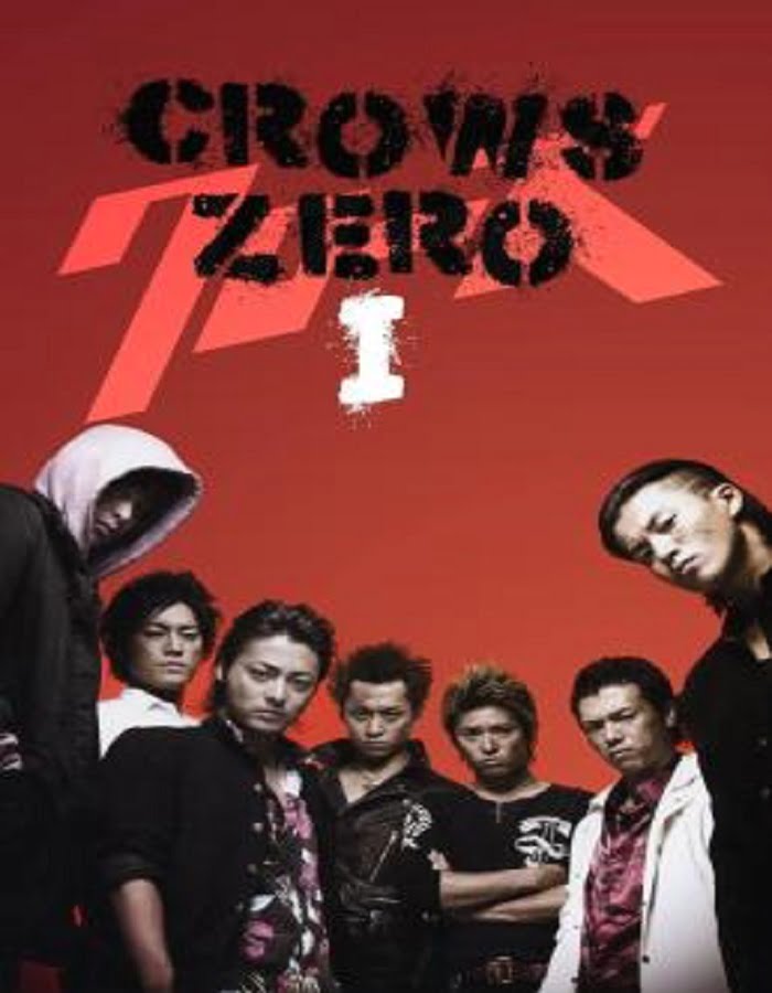 ดูหนังออนไลน์ Crows Zero 1 (2007) โคร์ว ซีโร่ เรียกเขาว่าอีกา ภาค 1