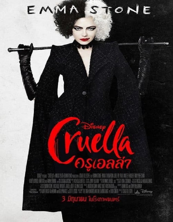 ดูหนังออนไลน์ Cruella (2021) ครูเอลล่า