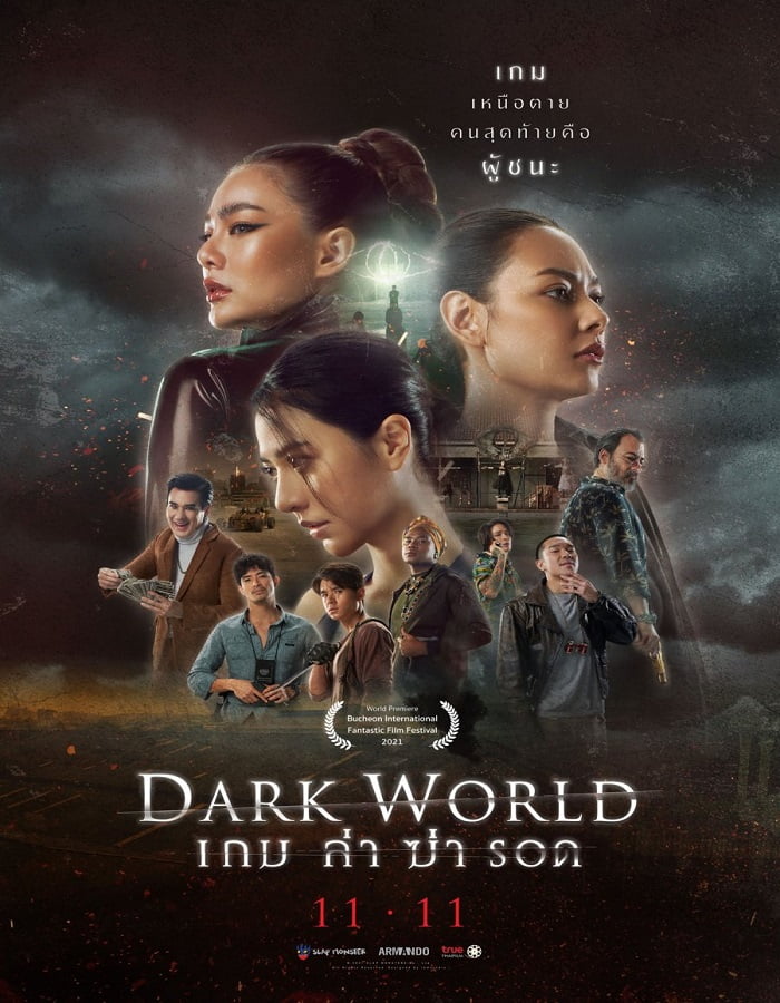 ดูหนัง Dark World (2021) เกม ล่า ฆ่า รอด