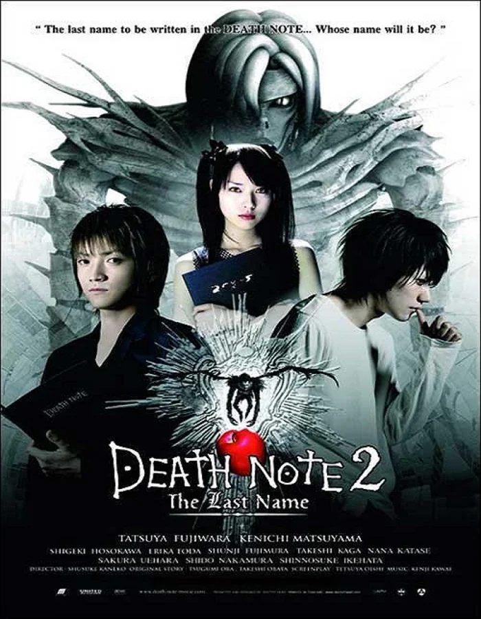 ดูหนังออนไลน์ Death Note: The Last Name 2 (2006) อวสานสมุดมรณะ ภาค2