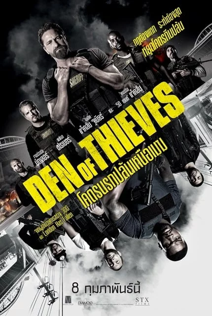 ดูหนังออนไลน์ Den of Thieves (2018) โคตรนรกปล้นเหนือเมฆ