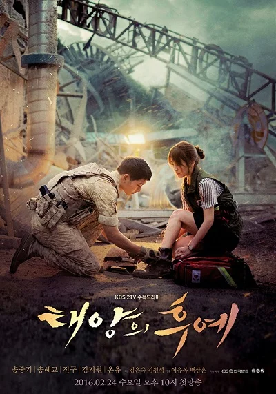 ดูหนังออนไลน์ Descendants of the Sun (2016) ชีวิตเพื่อชาติ รักนี้เพื่อเธอ