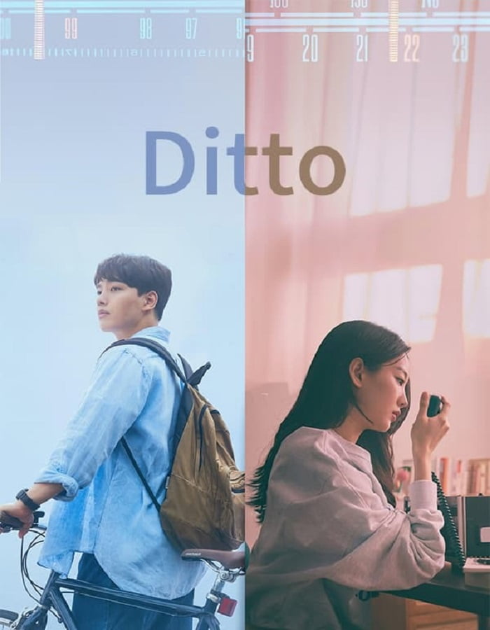 ดูหนัง Ditto (2022) ปาฏิหาริย์รักข้ามเวลา