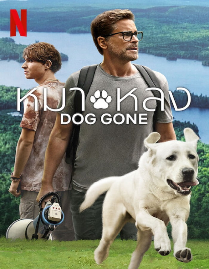 ดูหนัง Dog Gone (2023) หมาหลง