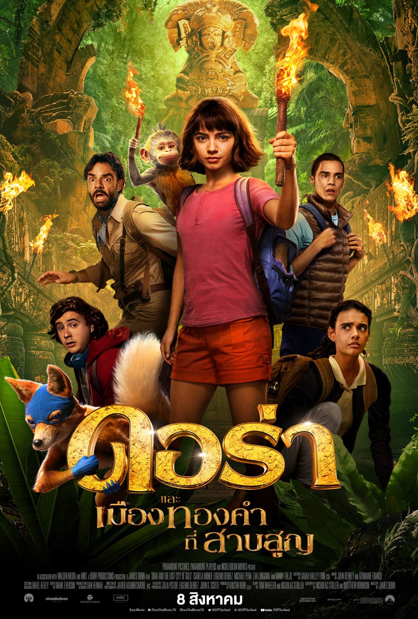 ดูหนังออนไลน์ฟรี Dora and the Lost City of Gold (2019) ดอร่า​และเมืองทองคำที่สาบสูญ