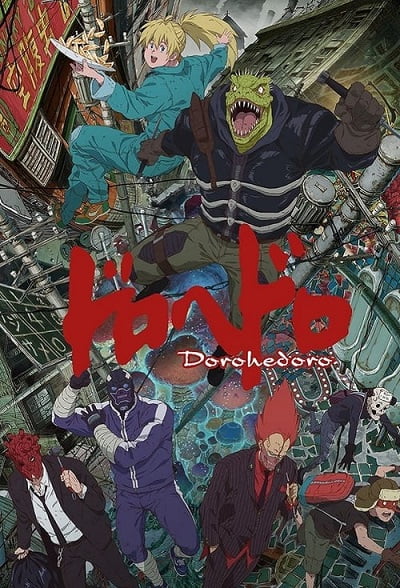 ดูหนัง Dorohedoro สาปพันธุ์อสูร