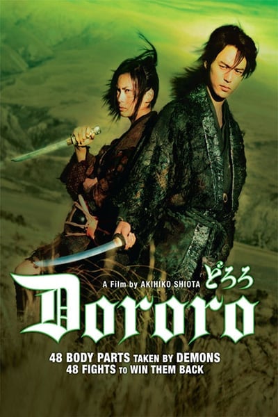 ดูหนังออนไลน์ Dororo (2007) ดาบล่าพญามาร โดโรโระ