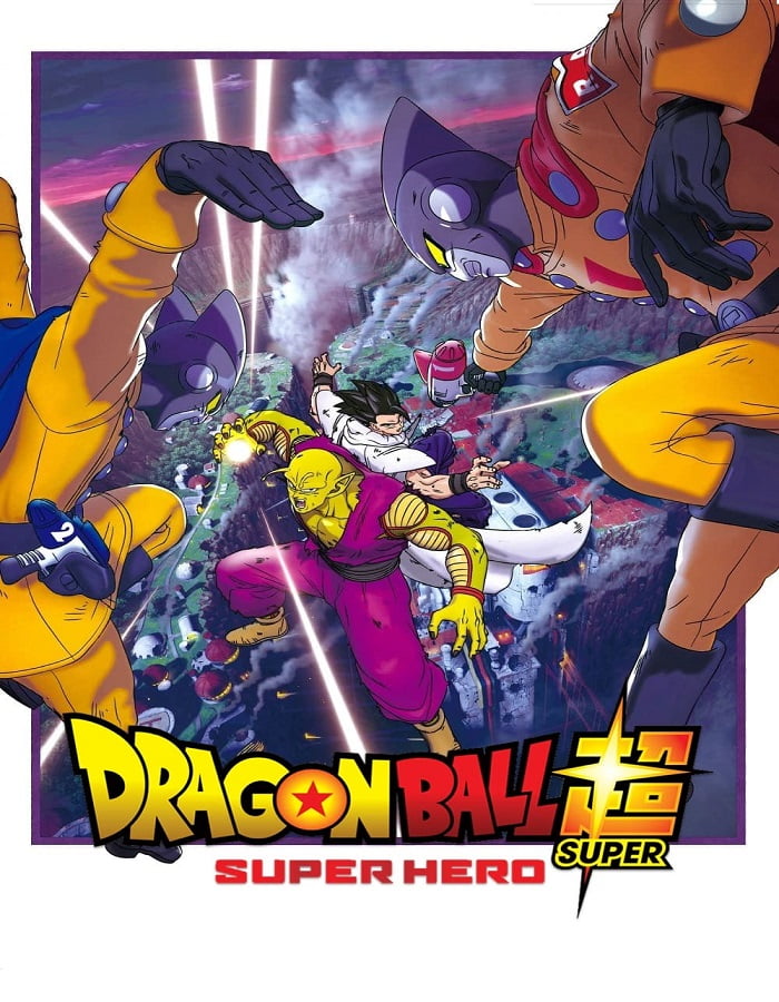 ดูหนัง Dragon Ball Super Super Hero (2022) ดราก้อนบอล ซุปเปอร์ ซุปเปอร์ฮีโร่