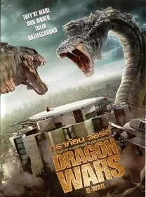 ดูหนังออนไลน์ Dragon Wars : D-War (2007) ดราก้อน วอร์ส วันสงครามมังกรล้างพันธุ์มนุษย์