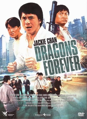 ดูหนังออนไลน์ฟรี Dragons Forever มังกรหนวดทอง 1988