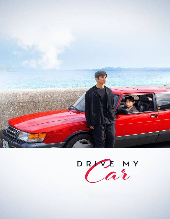 ดูหนัง Drive My Car (2021) สุดทางรัก