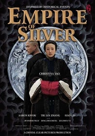 ดูหนังออนไลน์ Empire of Silver (2009) จอมบุรุษบัลลังก์เงิน