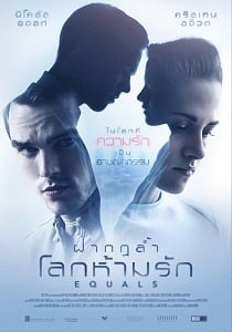 ดูหนังออนไลน์ Equals (2016) ฝ่ากฎล้ำ โลกห้ามรัก